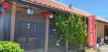 赤瓦そば　まる屋