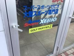 ゴルフパートナー　鈴鹿ラッツ店