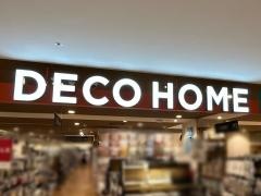 ニトリデコホーム　小倉セントシティ店