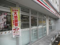 セブンイレブン　仙台北六番丁店
