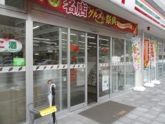 セブンイレブン　仙台北六番丁店