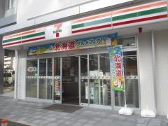 セブンイレブン　仙台北六番丁店