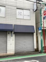 アポロンナーサリースクール日吉