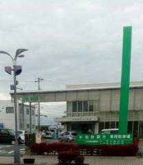 仙台銀行古川支店