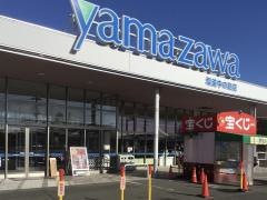 ヤマザワ塩釜中の島店