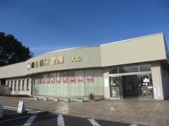 桐生信用金庫大泉支店