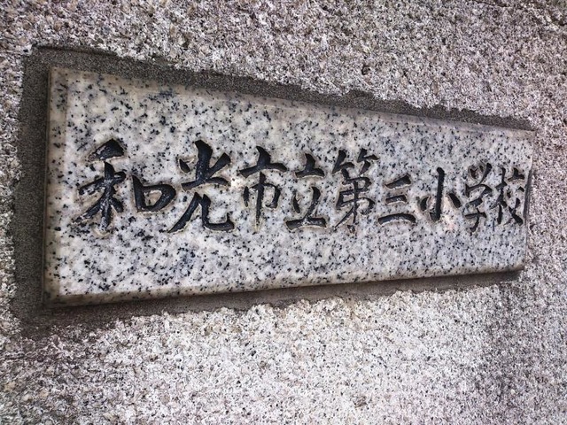 施設写真12