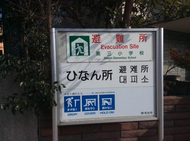 施設写真11