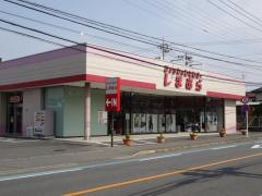 ファッションセンターしまむら　笠幡店