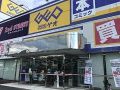 ゲオ坂戸店
