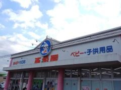 西松屋　流山店