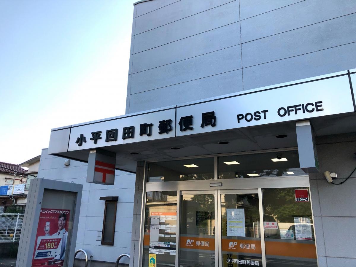 回田町