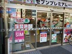 セブンイレブン　四谷3丁目店