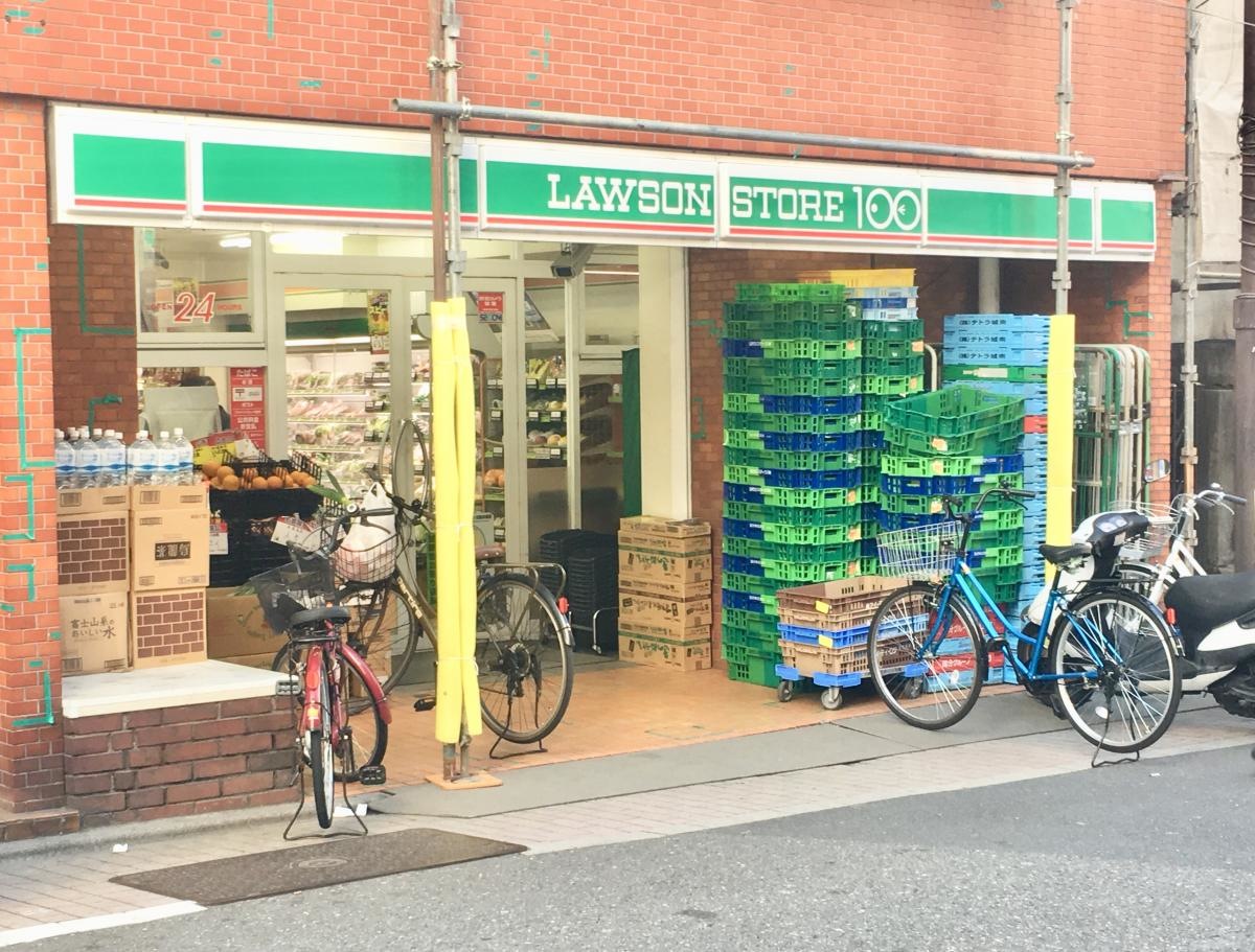 ローソンストア100大山町店の店舗外観全景