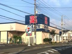 クリエイトエス・ディー　藤沢村岡東店
