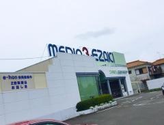 藤枝江崎書店駅南店
