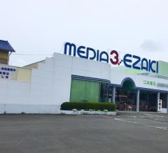 藤枝江崎書店駅南店