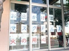 岡崎市西消防署
