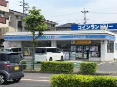 ローソン　豊田美里店