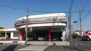 アルファロメオ四日市