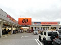 オートバックス　長浜店