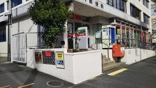 河内郵便局