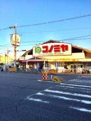 コノミヤ浜寺石津店