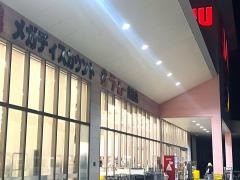 ラ・ムー　此花店