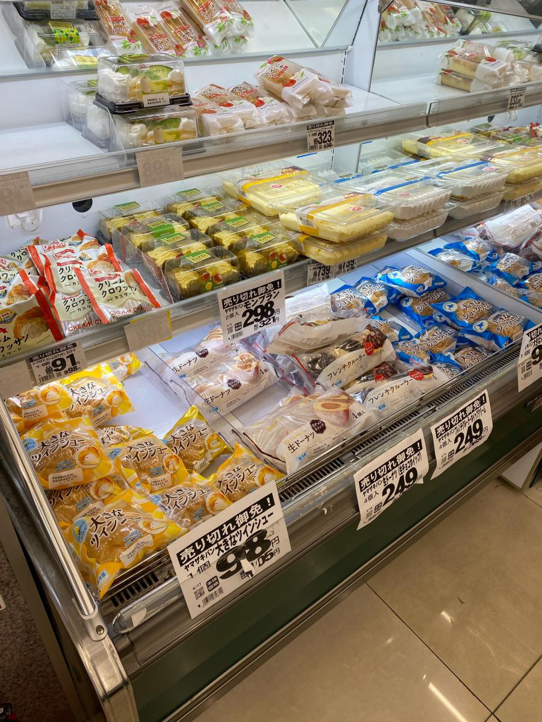 ラムー 此 花 店