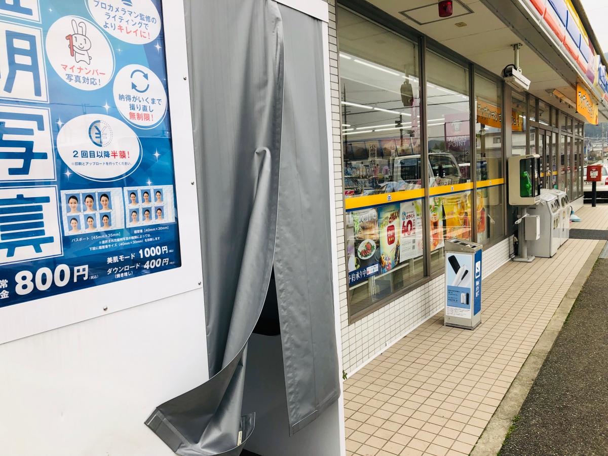 外観