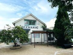 のぞみ幼稚園