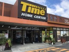 ホームセンタータイム西市店