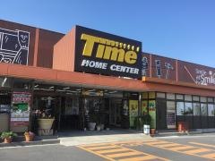 ホームセンタータイム西市店