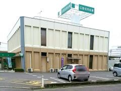 広島信用金庫五日市中央支店