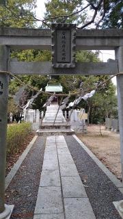 榊山神社