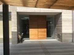 いの町役場
