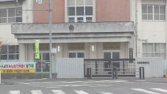 六合小学校