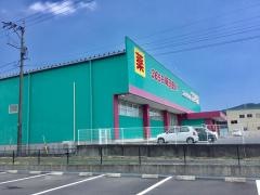 ドラッグストアコスモス　長野店