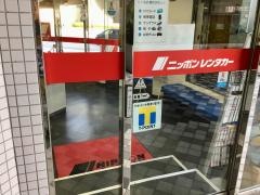 ニッポンレンタカー県庁前営業所