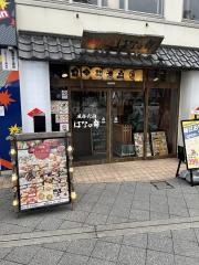 はなの舞　甲府駅前店