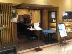 和幸　福屋広島駅前店