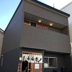 若みや