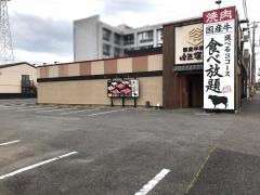 肉匠坂井　豊田・宮上店