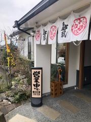 慶ミン　都城店