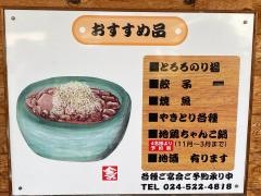 大阪屋