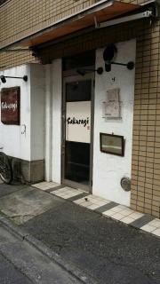 Ｓａｋｕｒａｇｉ