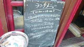 マッチェレリーアラ・ルーナ・ロッサ