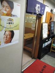 となり家