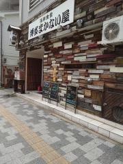 まかない屋