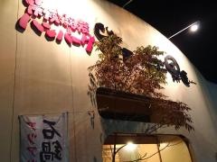 牛匠・果匠